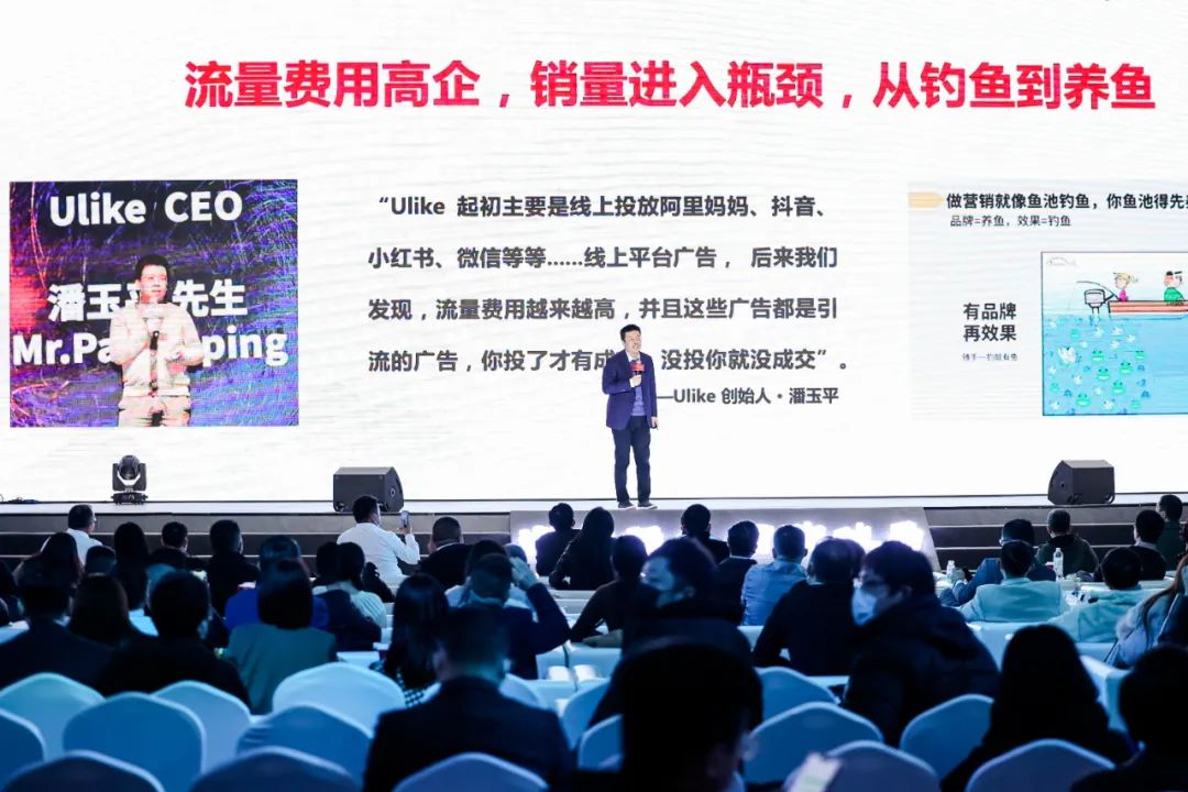 江南春演讲占领人的心智,江南春浙商演讲