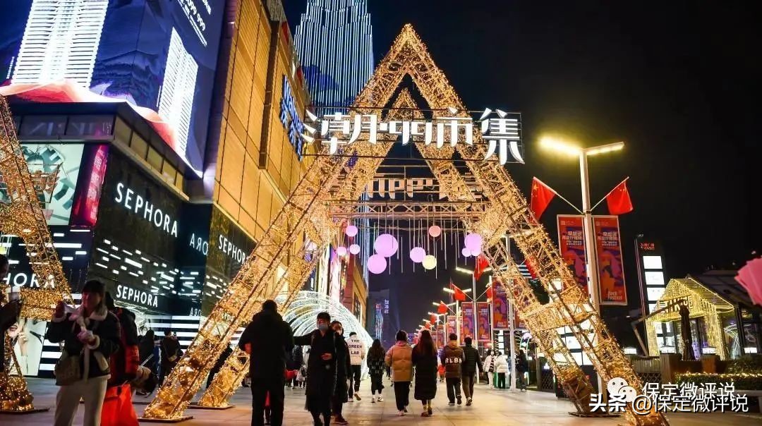 保定发展慢了吗,保定有哪些特点值得介绍