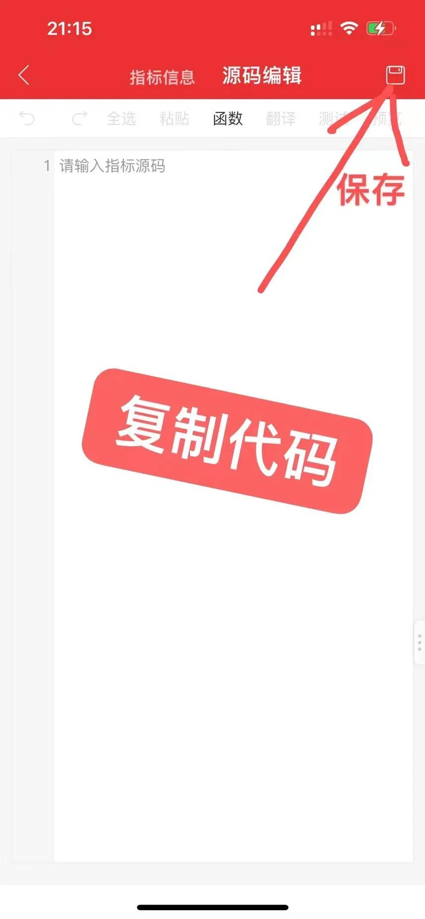 顾比均线指标绝密战法,顾比均线短期指标参数怎么设置好