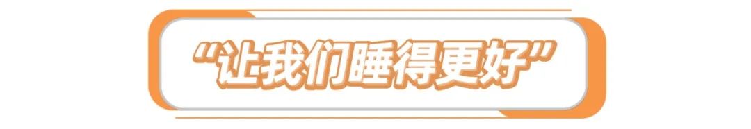 清凉感床垫,床垫推荐助睡眠减压