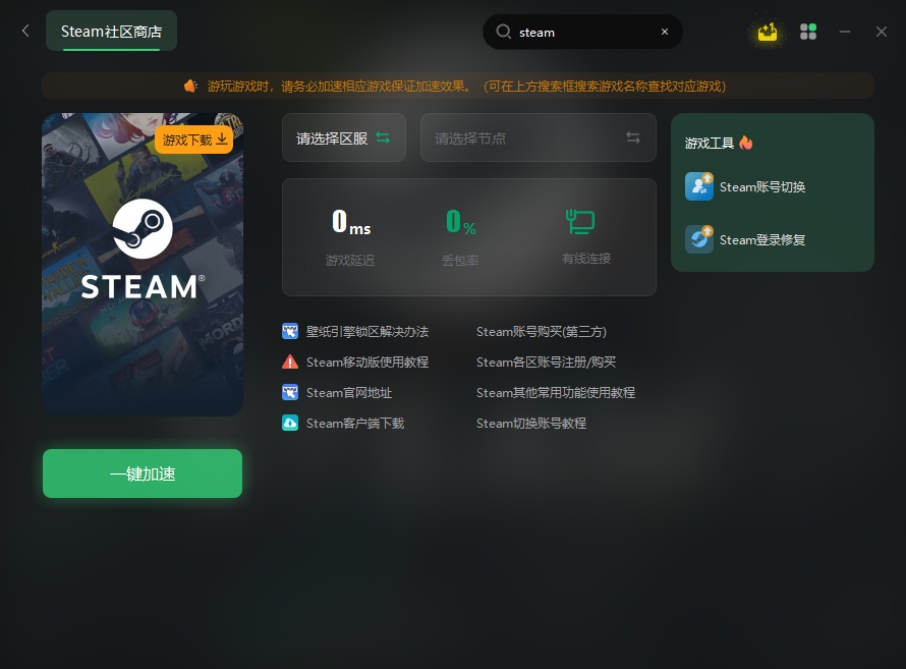 steam商店怎么设置页面,steam商店怎么设置语音
