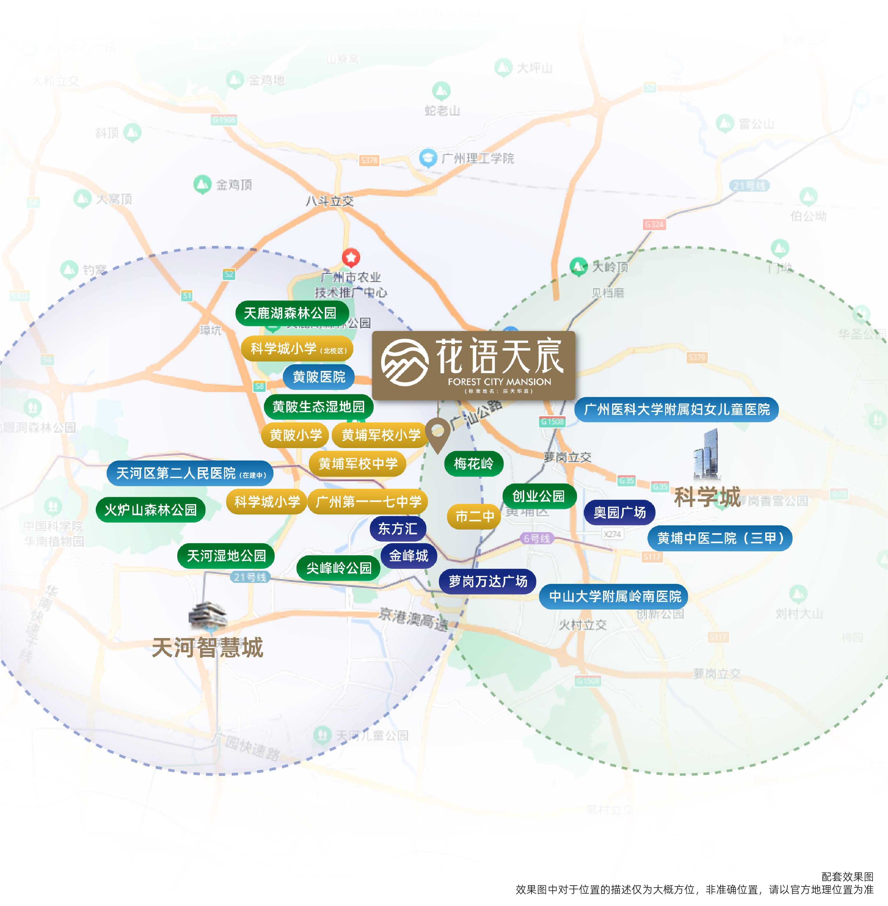 广州黄埔中铁建信达花语天宸,广州黄埔中铁建信达花语天宸项目