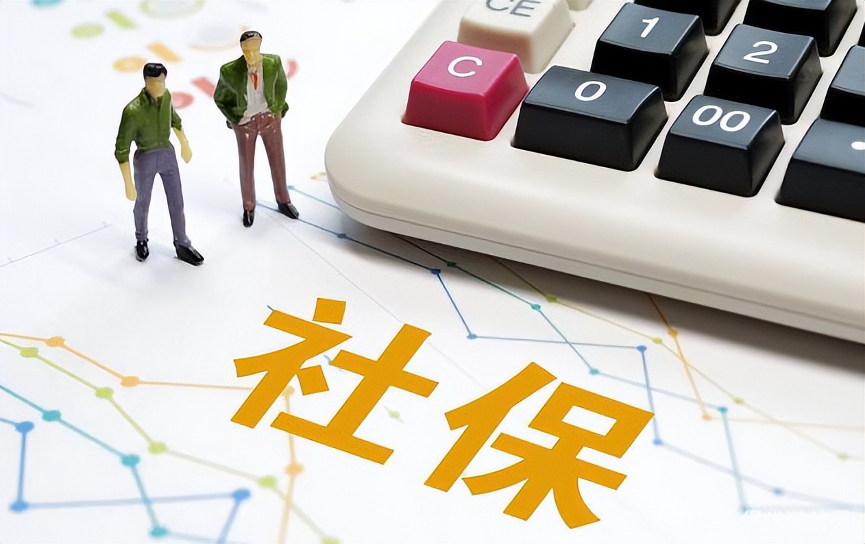 非京籍在北京缴社保有意义吗,北京补缴社保对购房资格影响