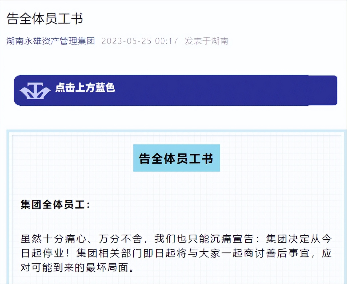 中国最大的催收公司,比较大的催收公司有哪些