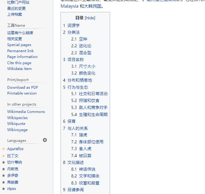 谷歌翻译不能用怎么进行网页翻译,怎么用在线谷歌翻译翻译网页