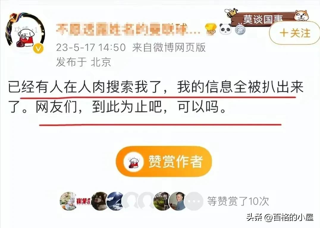 脱口秀演员侮辱处理后续,脱口秀演员被怼