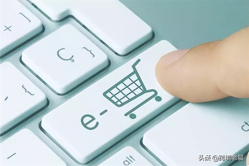 跨境支付与跨境电商,跨境电商支付平台发展现状