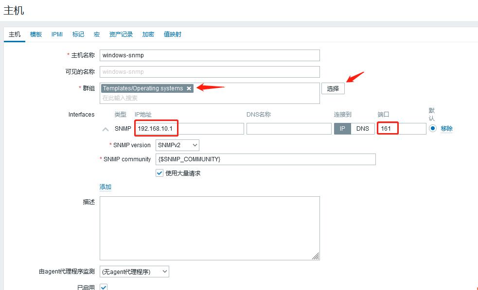 zabbix鐩戞帶閰嶇疆,zabbix鐩戞帶閰嶇疆娴佺▼