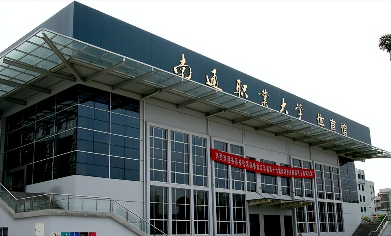 名字里带“大学”，实际只是“专科”的14所大学：其中江苏3所