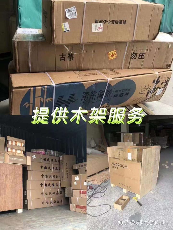 家具海运到澳洲报价,家具海运到墨尔本物流查询