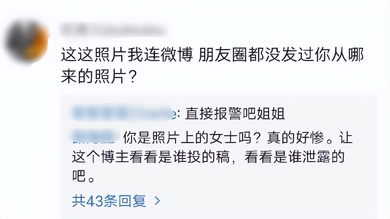 网络“吃人”事件，为博眼球刷新道德底线，连自己母亲都不放过？