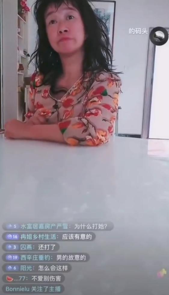 余秀华谈遭男友家暴后续,余秀华遭男友家暴视频