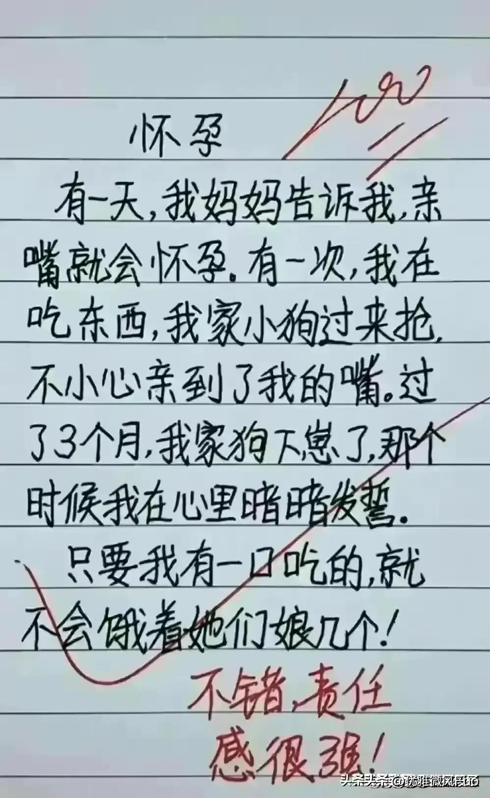 1970年的铁路工人工资多少,铁路工人工资一般多少钱一个月