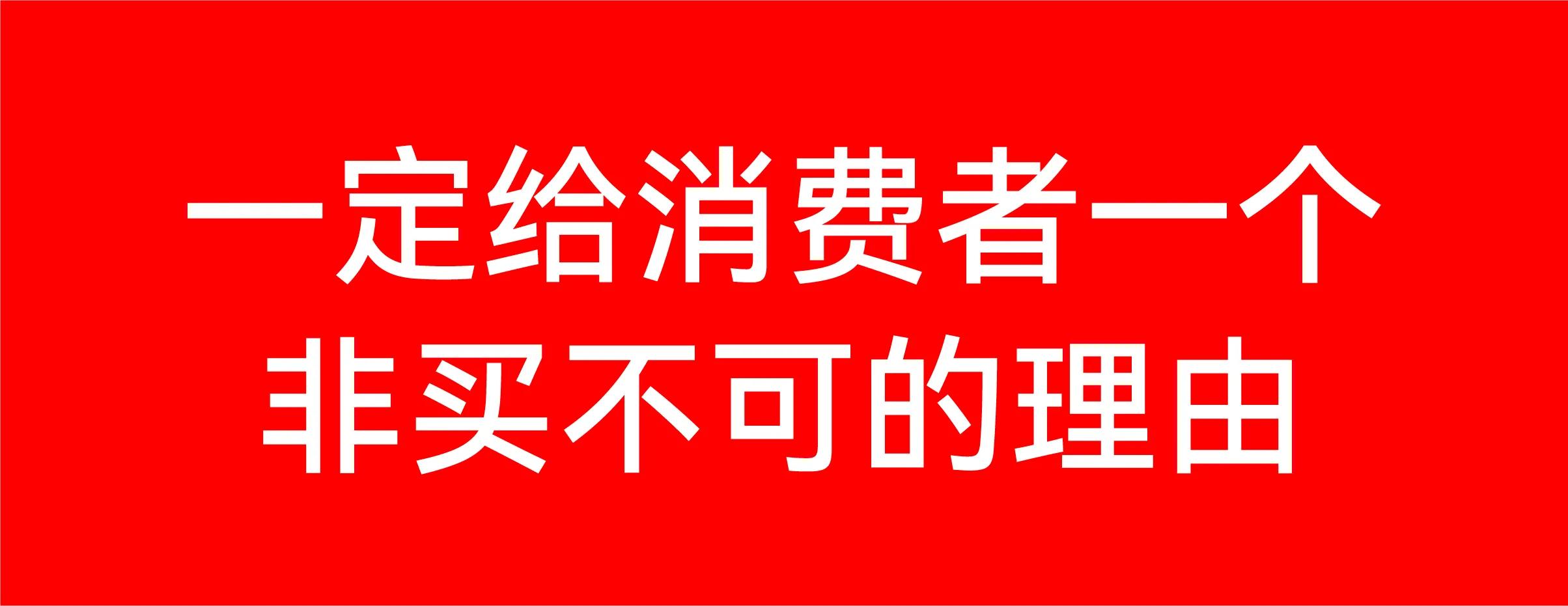 一句广告语30分钟见效,一句广告词价值无数