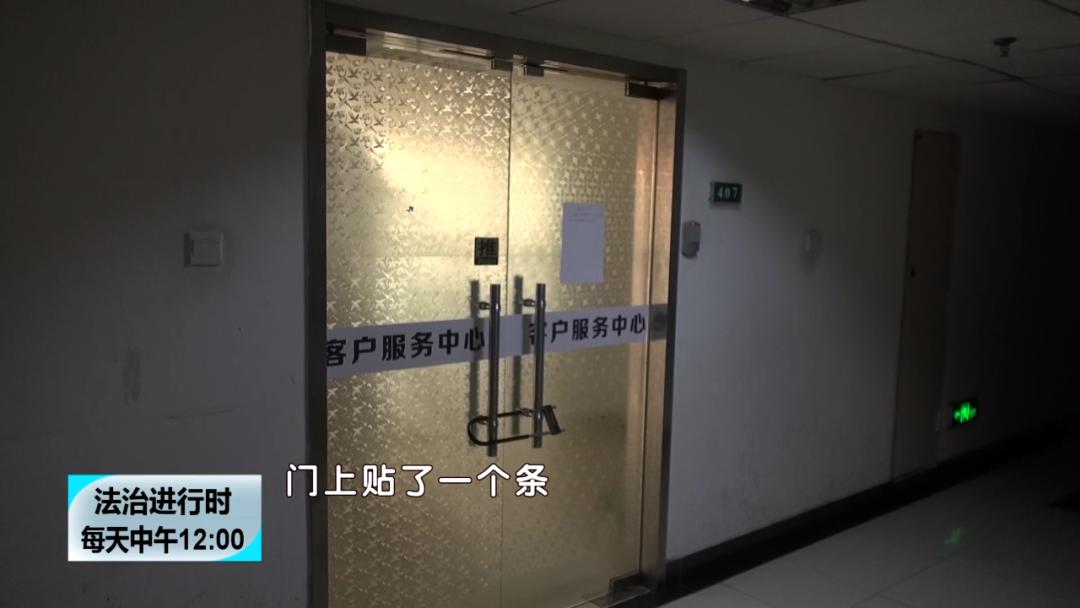 北京冒充燃气公司诈骗案,北京骗保险案