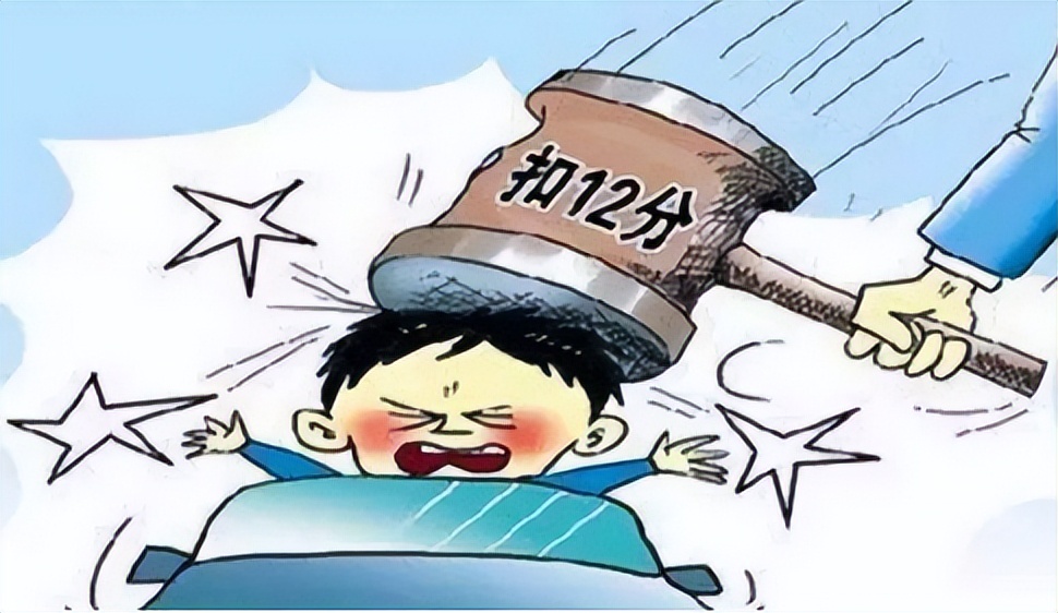 停车位罩车衣扣分吗,汽车停车罩车衣扣12分