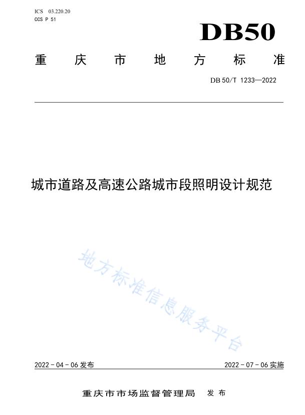 7月起一批新规施行,7月1日开始实施的新规有哪些