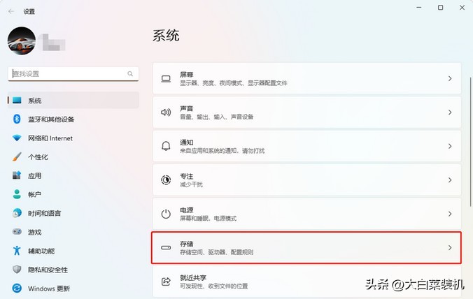 win11性能提升设置,win11的优化比win10强多少