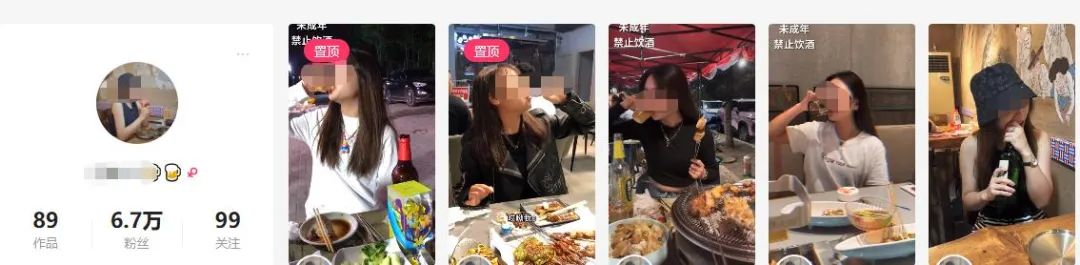 网红女主播吃大白鲨调查后续,网红被爆料吃大白鲨