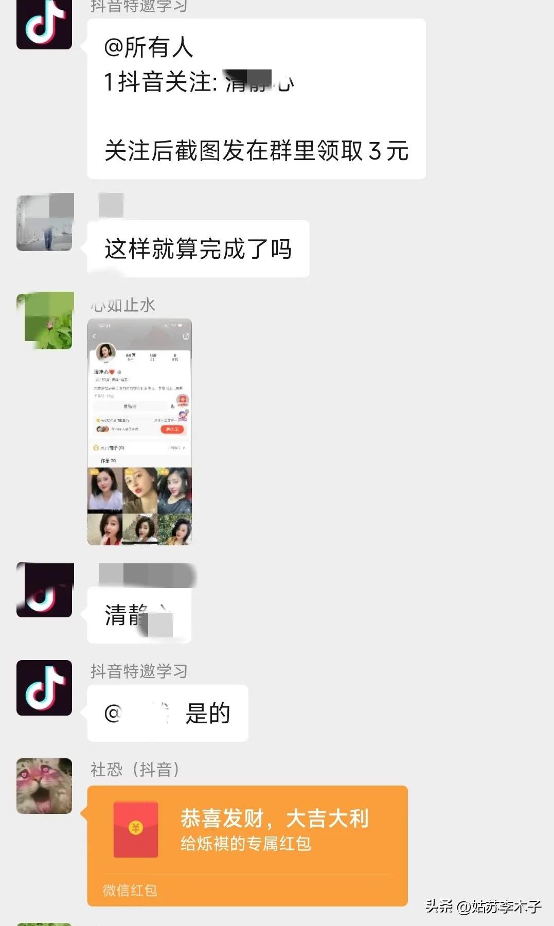 羊毛网赚兼职,羊毛赚兼职