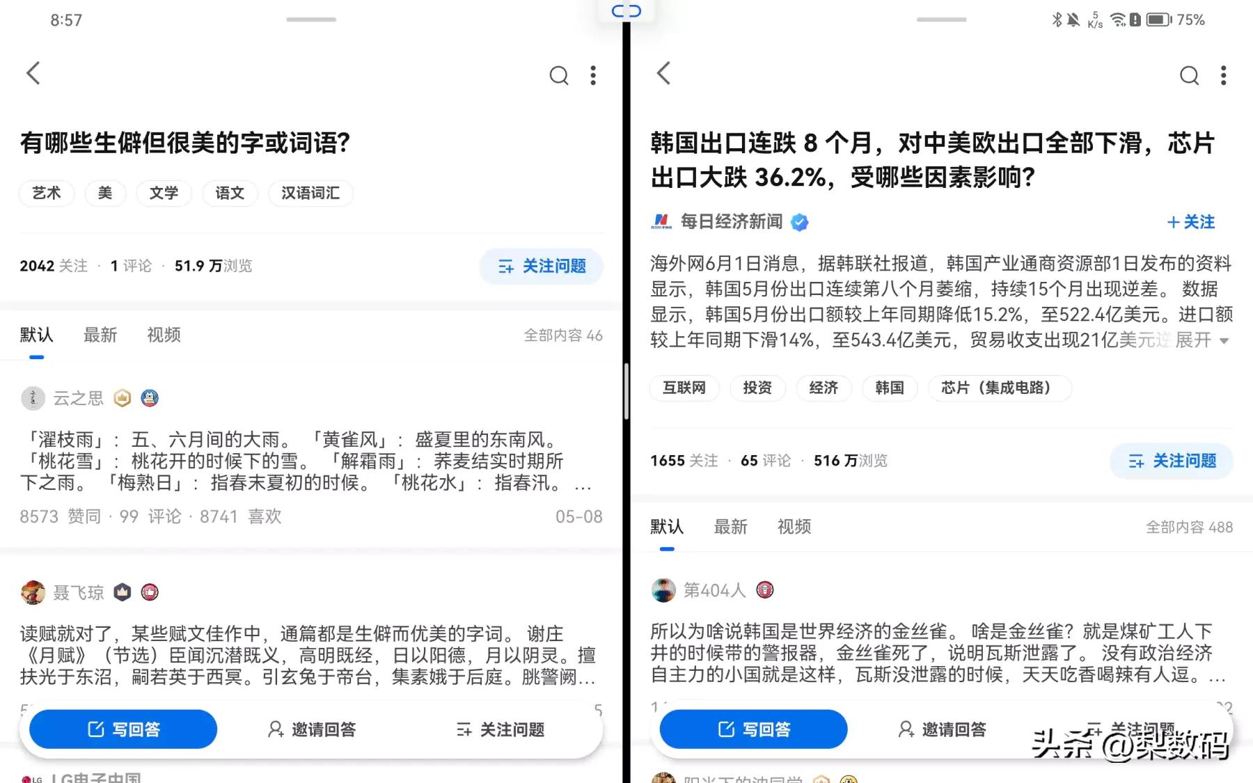 酷比魔方iplay50mini官网,酷比魔方iplay50mini优缺点