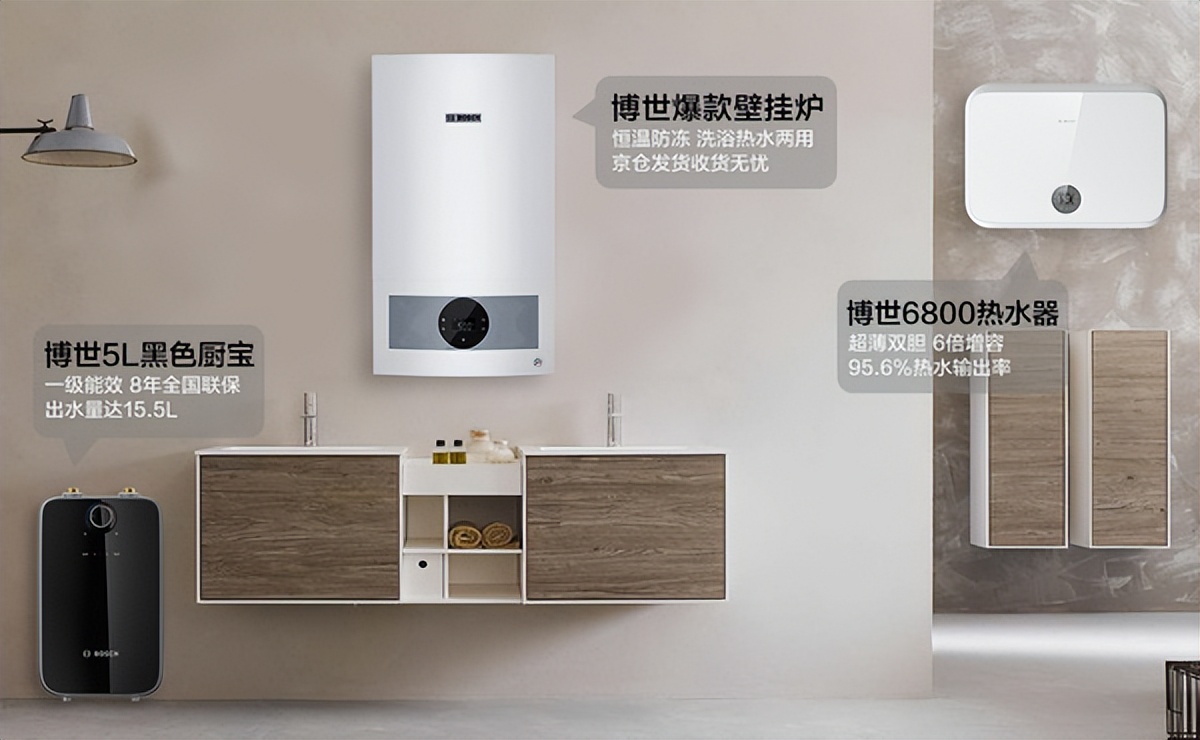 百年品牌焕新，成就增长飞轮，博世热力如何做到？