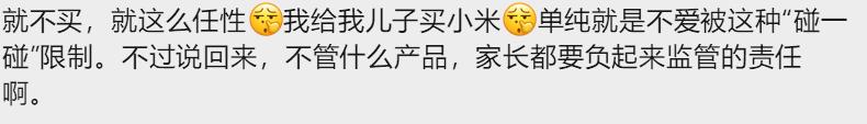 一定要给孩子买手表,要给孩子买电话手表么