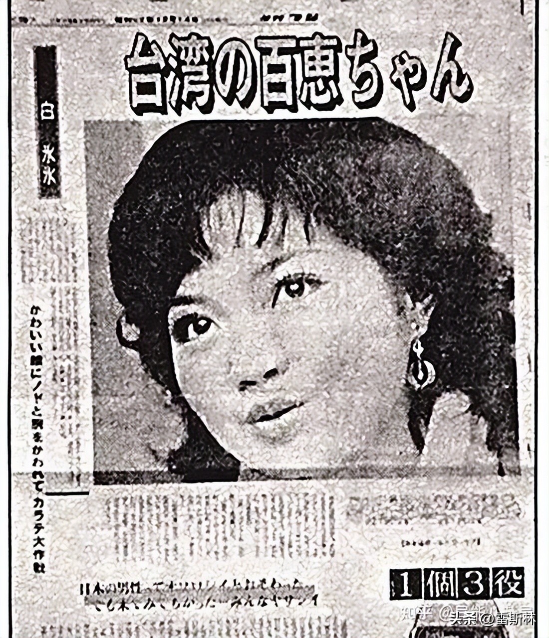 为了抢新闻,他们发了受害者被奸杀的裸照