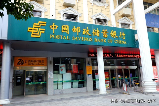 2017年邮储银行存款利率表,邮储银行利息2022最新利率