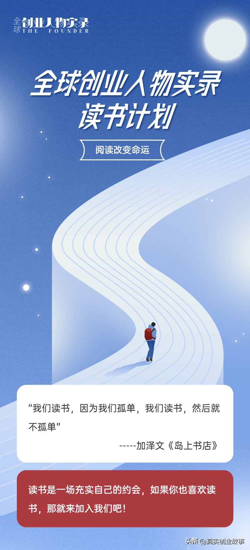 催眠激发内在力量的感悟,催眠自己的潜意识激励自己