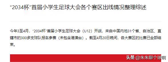 鍥藉皯鎯ㄩ伃缁濇潃,鍥藉皯杈撶粰浜嗚皝