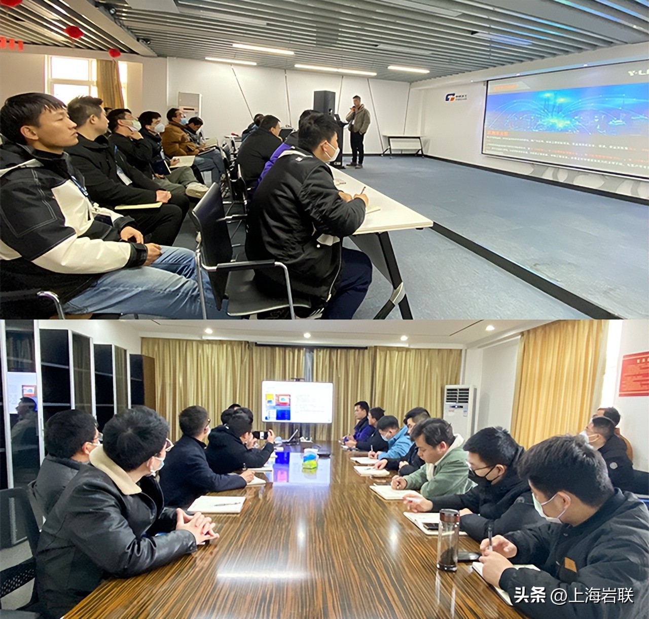 岩联技术有限公司咸宁分公司,岩联工程技术有限公司