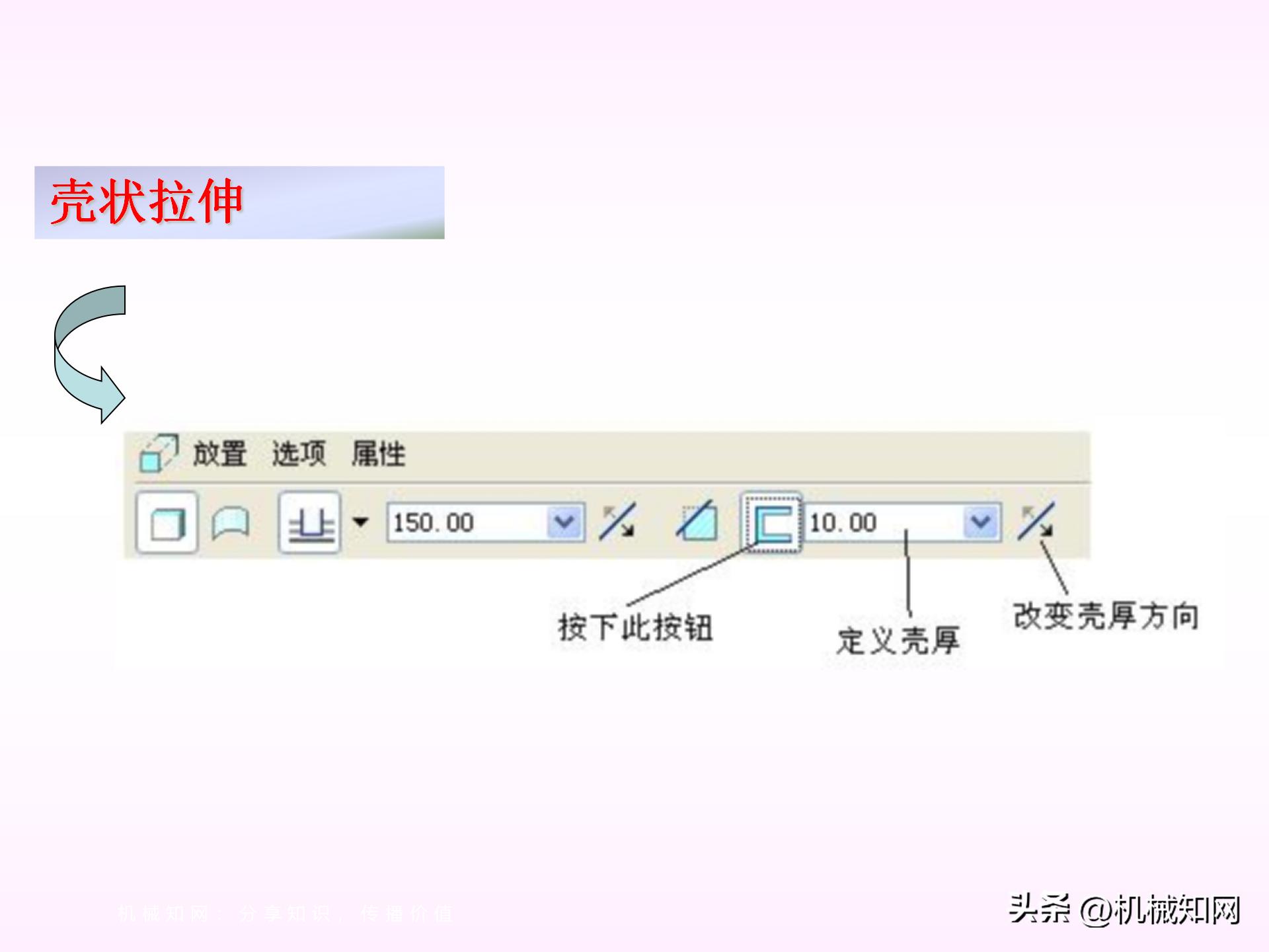 proe模型树中如何显示全部特征,proe中如何复制特征到新建零件中