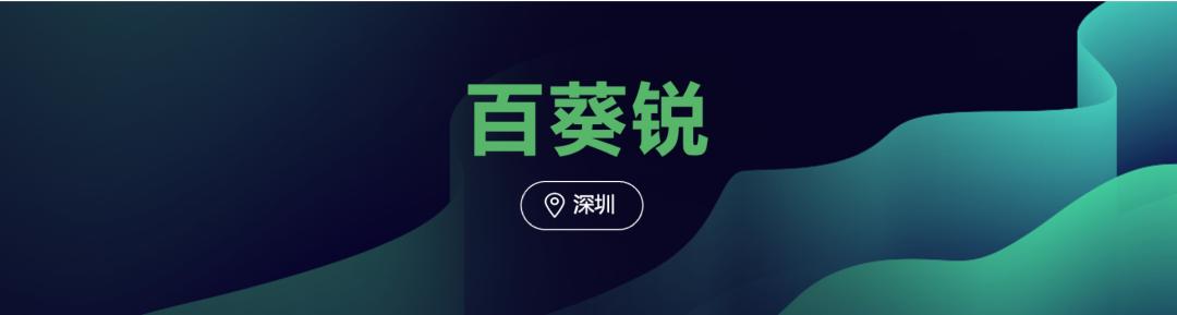 EBInsights发布合成生物新锐企业名单，盘点生物经济时代的新势力