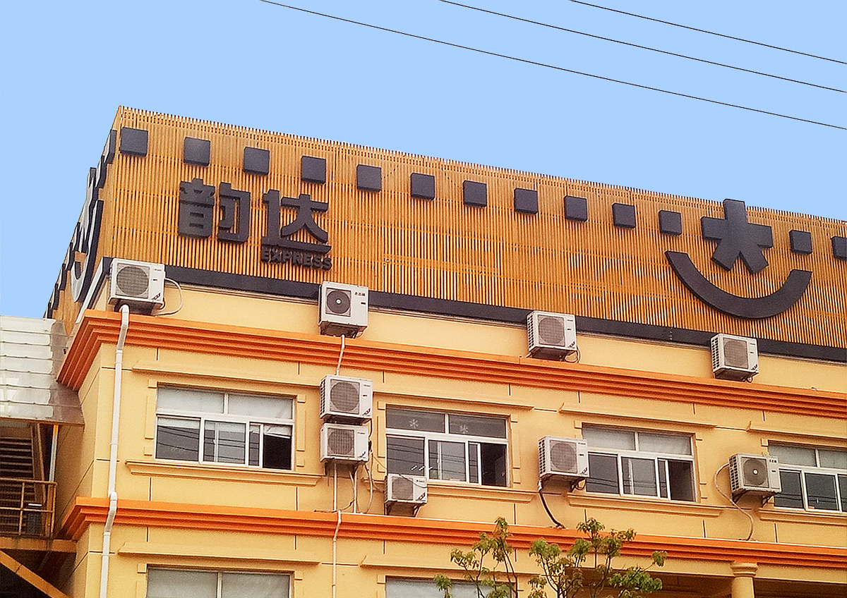 2023韵达快运现状,2023韵达快递一季度业绩