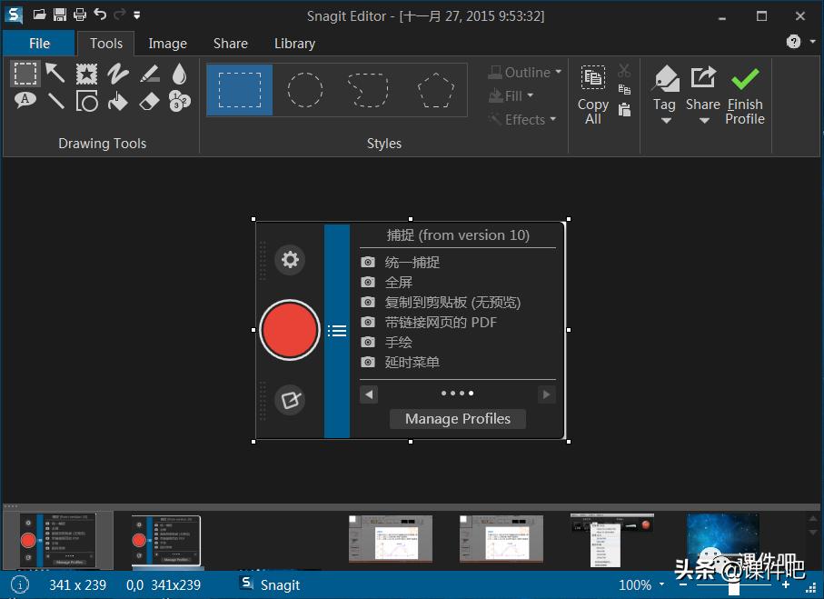 抓住学生的注意力!微课视频中的图片设计