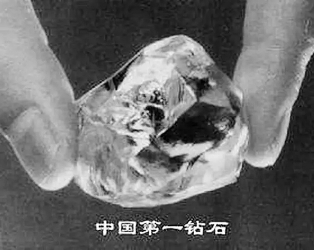 山东姑娘捡到钻石现状,中国10亿钻石下落