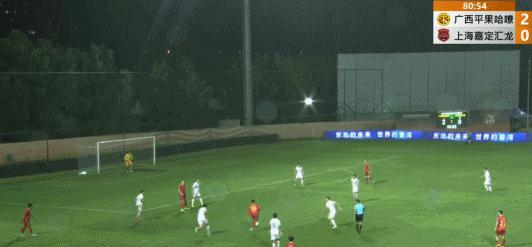 广西平果哈嘹队冲上中甲,中甲：广州0-1广西平果哈嘹遭双杀