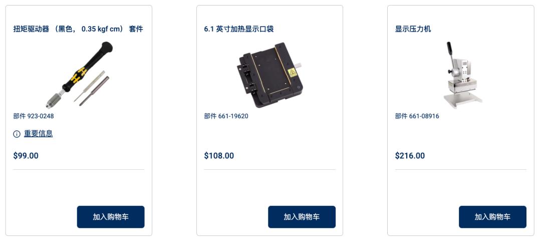 为什么卖苹果手机卡针,为什么苹果卡针可以卖那么贵