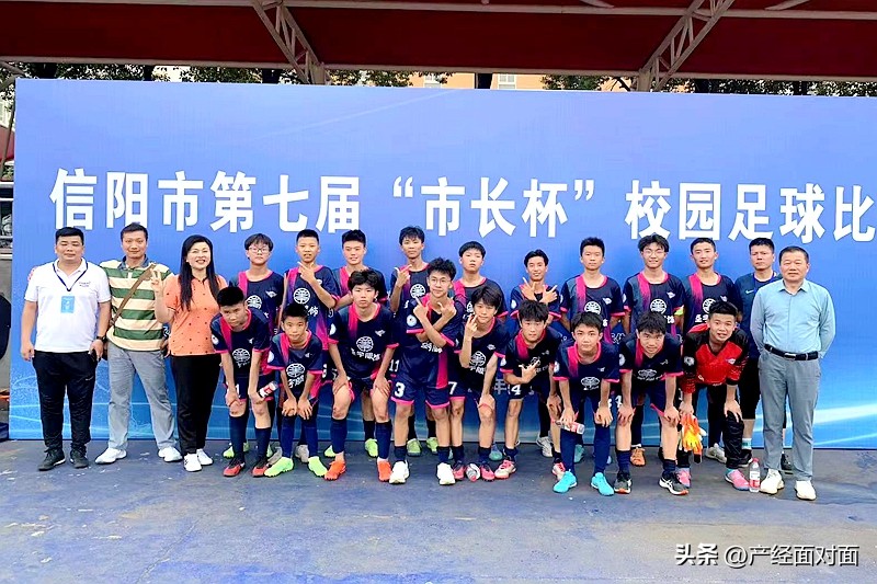 信阳第七届市长杯冠军,河南信阳创新大赛