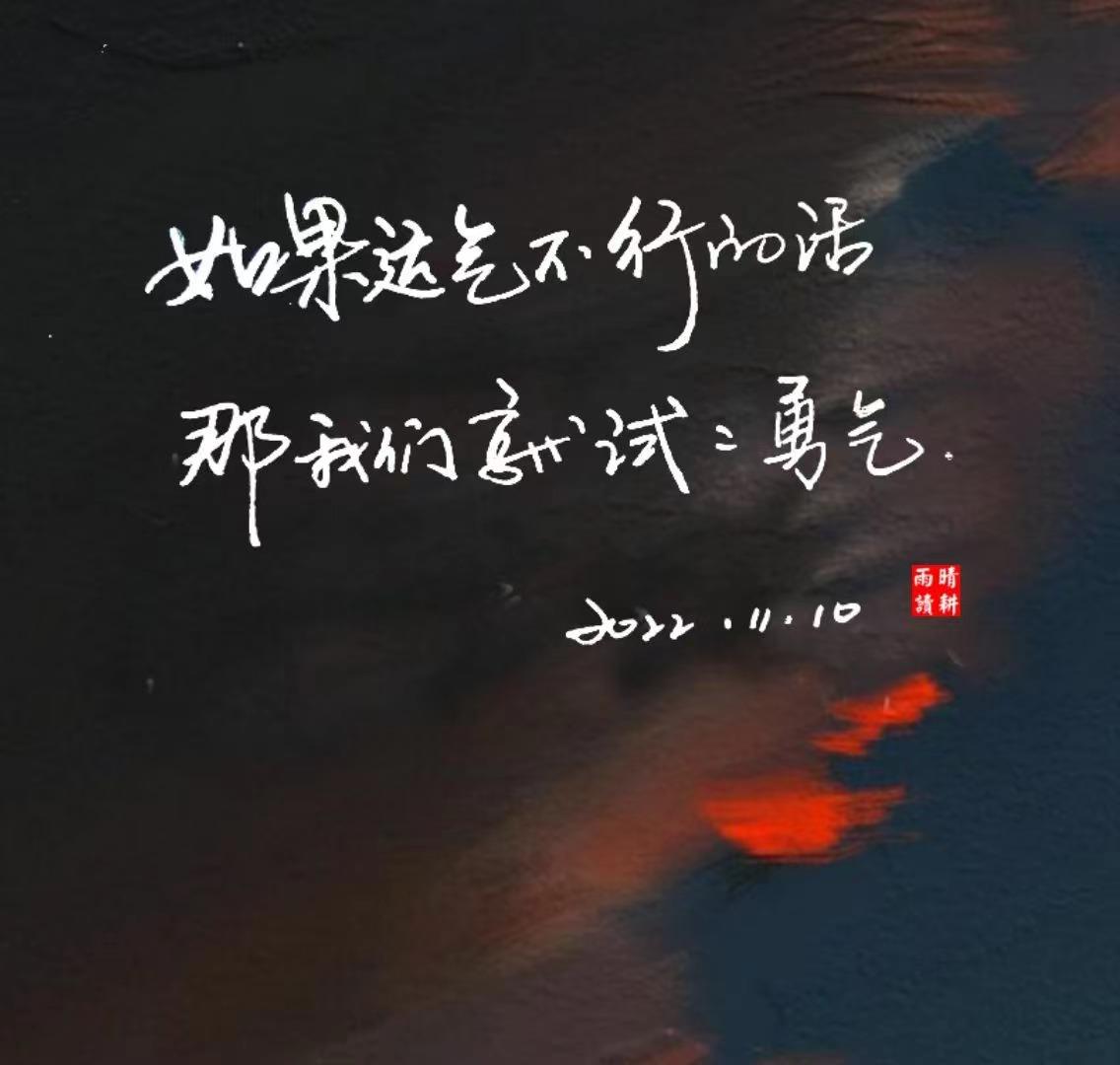 值得摘抄珍藏的句子文案,那些值得摘抄下来的文案句子