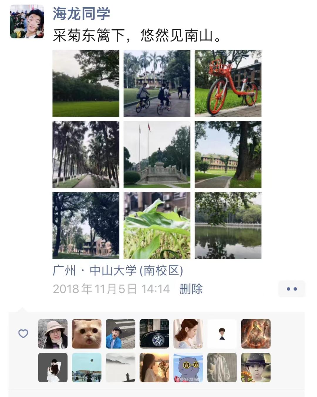 大学毕业2年后，留在广州的4个原因