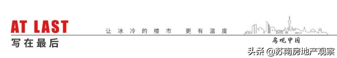 详细的园区地铁6号线站,6条地铁新线104个站点名称公布