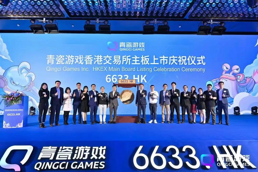 青瓷游戏股价预测,青瓷游戏港股上市