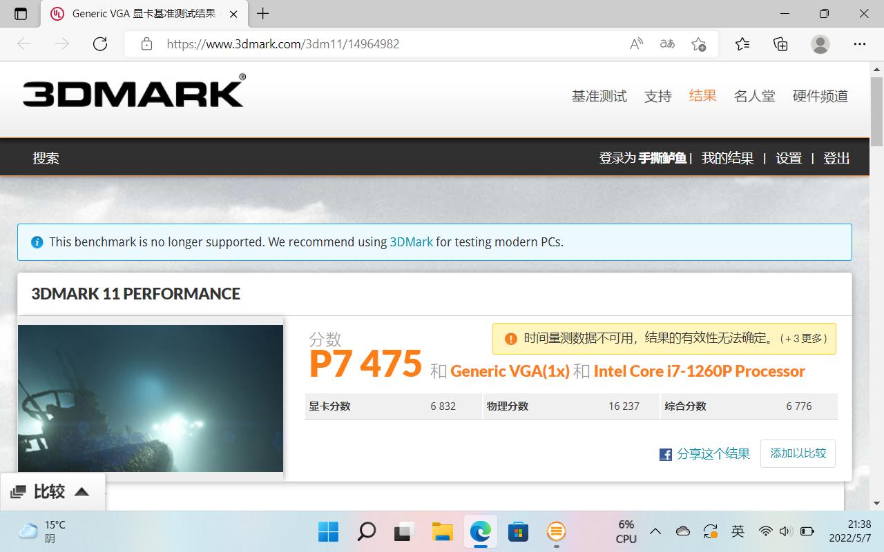 onexplayer高达限量版和普通区别,onexplayerminipro高达限量版