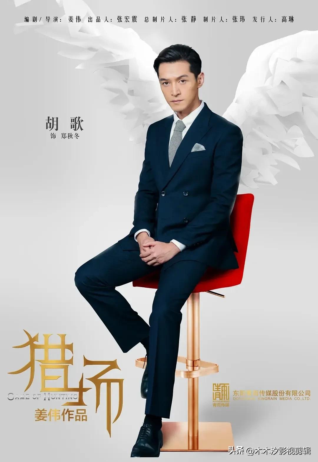 胡歌的10部电视剧每一部都是经典,盘点胡歌主演的七部电视剧