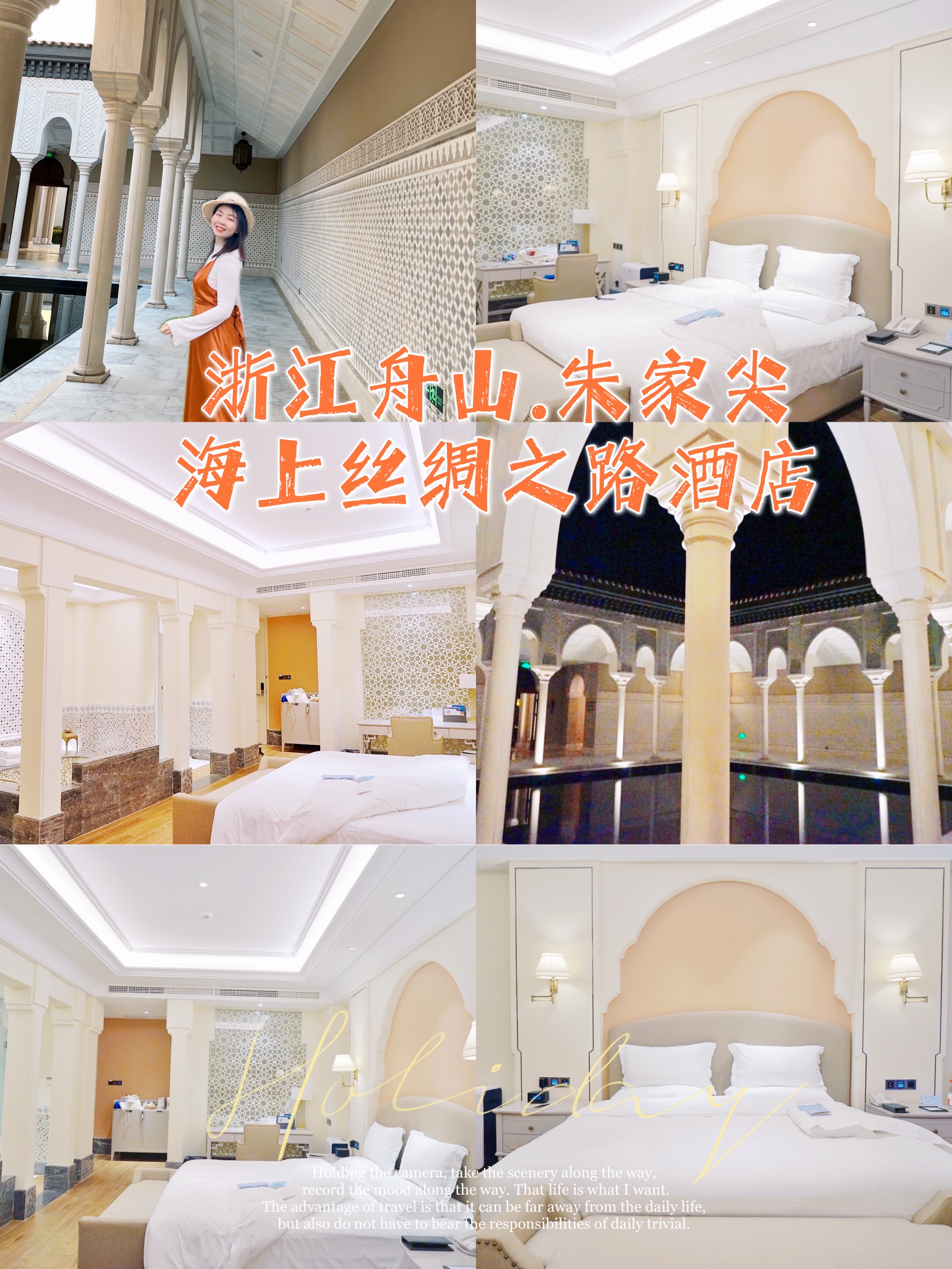 舟山暑假海岛游三天两晚,浙江舟山四天三晚游玩攻略