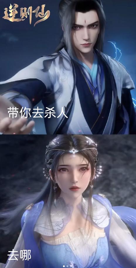 7月新番国漫推荐,38部新番