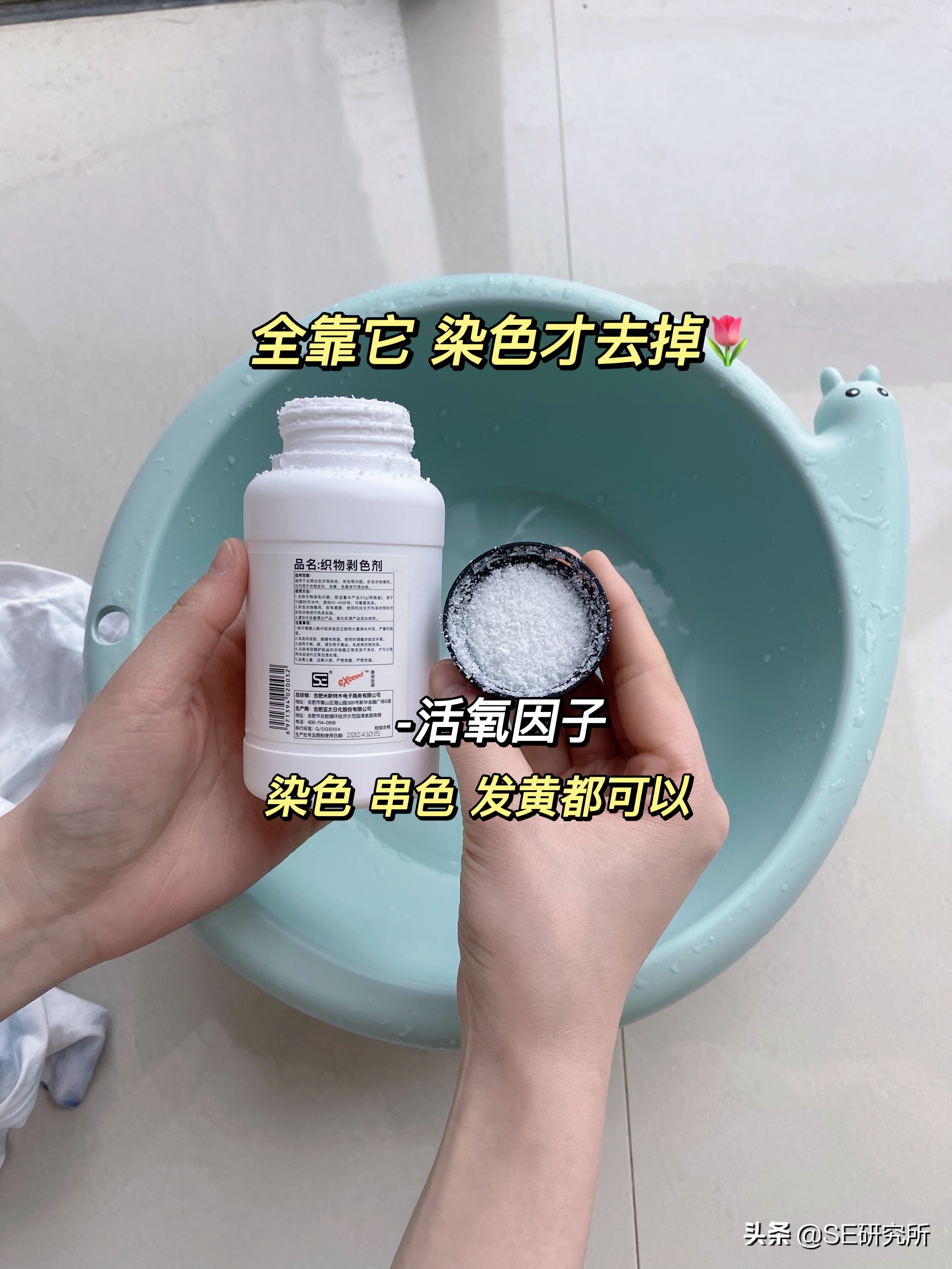 蓝月亮洗衣液染白衣服怎么去除,蓝月亮洗衣液白色衣服变色怎么办