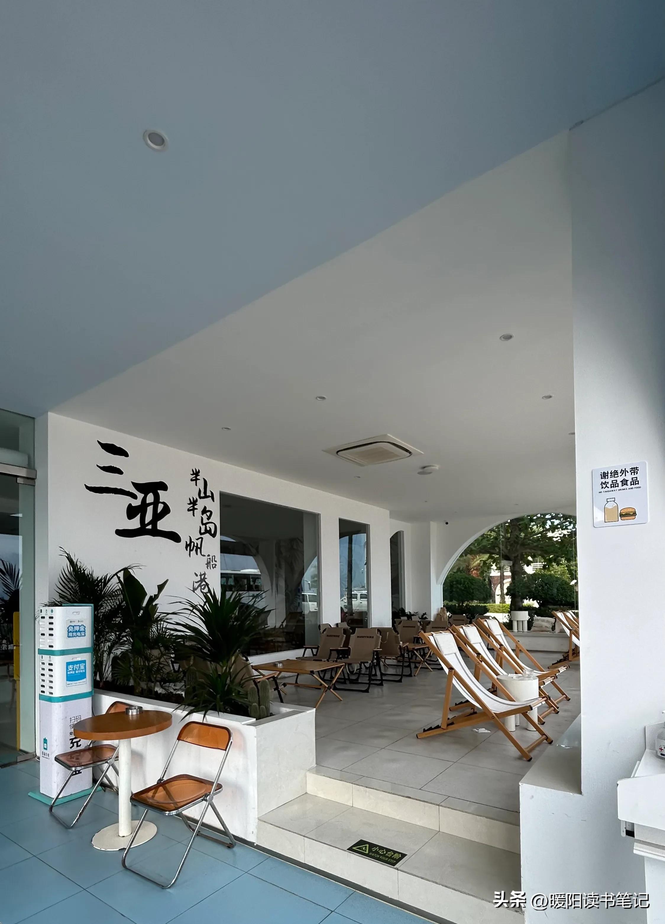 半山半岛帆船港拍摄,半山半岛帆船港怎么拍视频